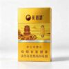 1-12.jpg Huanghelou cigarettes A11-黄鹤楼-天下名楼