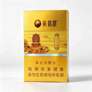 1-12.jpg Huanghelou cigarettes A11-黄鹤楼-天下名楼
