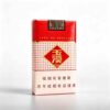 1-15.jpg Soft Yuxi cigarettes A13-玉溪-软