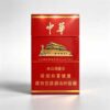 1-17.jpg Hard China A14-中华-硬