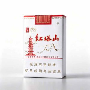 1-18.jpg Hongtashan cigarettes A15-红塔山