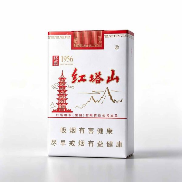 1-18.jpg Hongtashan cigarettes A15-红塔山