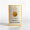 1-21.jpg Furongwang Yellow A18-芙蓉王-黄色