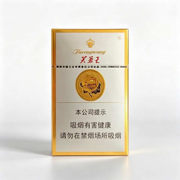 1-21.jpg Furongwang Yellow A18-芙蓉王-黄色