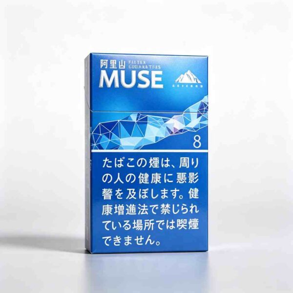 1 Alishan MUSE 8 c02