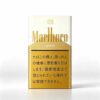 1 Marlboro Gold Box(Japan Duty Free) C24-日本金万宝路