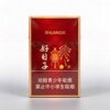 1-7.jpg Good Day cigarette子s A06-好日子