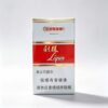 1-8.jpg Hongbai Liqun A08-利群-红白