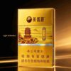 10-8.jpg Huanghelou cigarettes A11-黄鹤楼-天下名楼