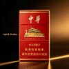 11-10.jpg Hard China A14-中华-硬