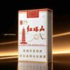 11-11.jpg Hongtashan cigarettes A15-红塔山