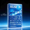 11 Alishan MUSE 8 c02
