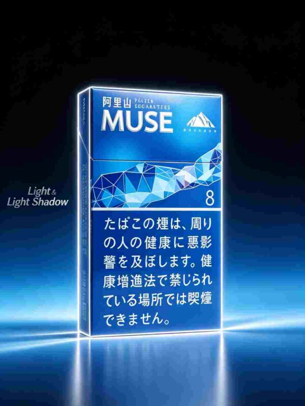 11 Alishan MUSE 8 c02