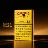 11 CAMEL黄骆驼-12 C05