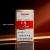 11-4.jpg Hongbai Liqun A08-利群-红白