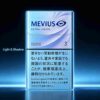 11 MEVIUS EXTRA LIGHTS 3mg C14
