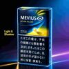11 MEVIUS OPTION YELLOW C15