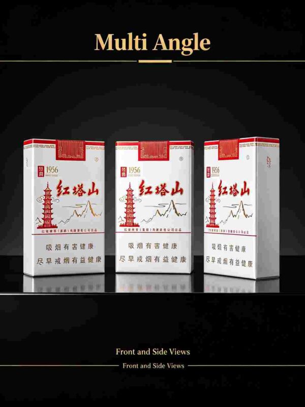 12-14.jpg Hongtashan cigarettes A15-红塔山