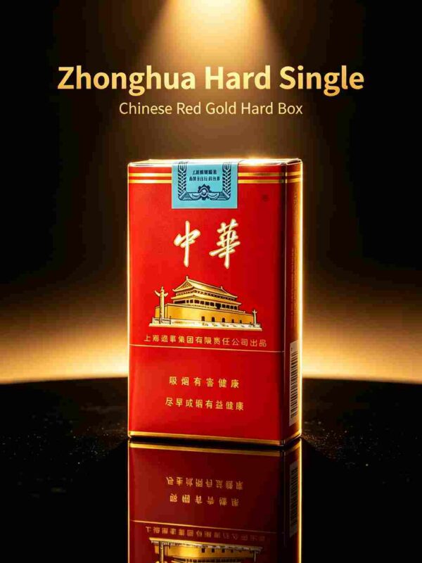 12-20.jpg Soft pack Chinese A21-中华-软盒