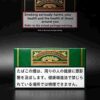 12 Golden Virginia 50 B14-日本Golden Virginia 50克