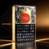 ALISHAN Jingtai Dianlan Hard Pack c01