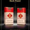 13-11.jpg Soft Yuxi cigarettes A13-玉溪-软