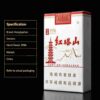 13-14.jpg Hongtashan cigarettes A15-红塔山