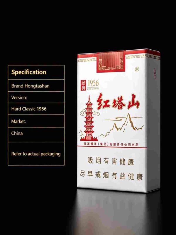 13-14.jpg Hongtashan cigarettes A15-红塔山