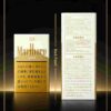 13 Marlboro Gold Box(Japan Duty Free) B06-日本金万宝路正品