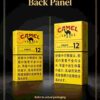 13 CAMEL黄骆驼-12 C05