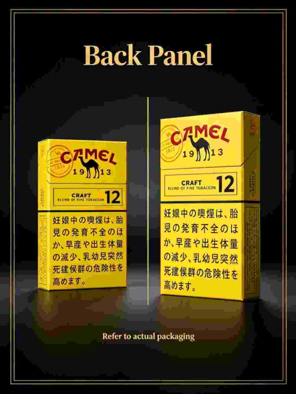 13 CAMEL黄骆驼-12 C05