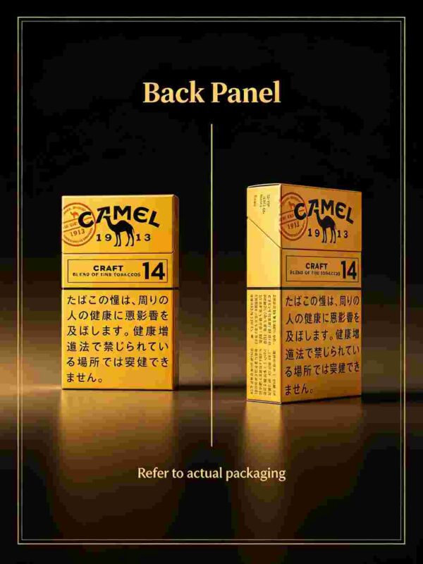 13 CAMEL黄骆驼-14 C06