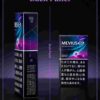 13 MEVIUS OPTION PURPLE 8 C17-Mevius蓝莓8