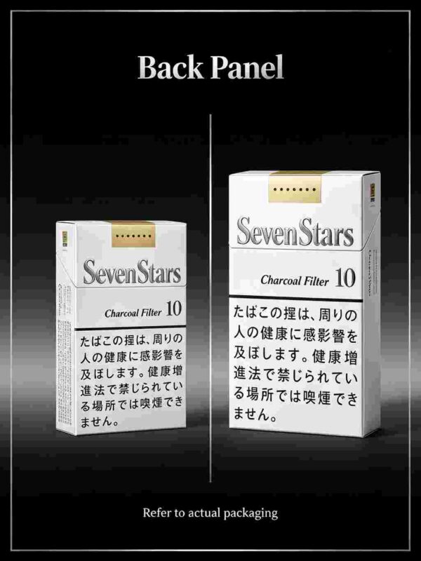13-7.jpg Seven Stars Original Flavor A09-七星原味