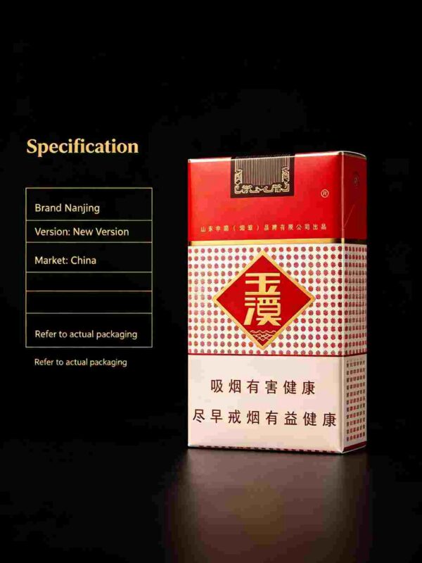 14-11.jpg Soft Yuxi cigarettes A13-玉溪-软