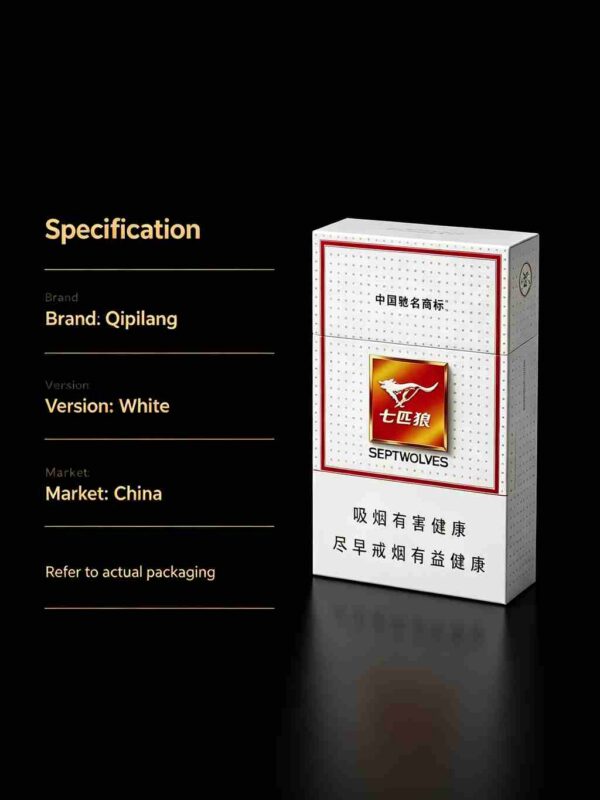 14-12.jpg White Lotus Cigarettes A13-七匹狼-白狼