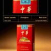 14-20.jpg Soft pack Chinese A21-中华-软盒