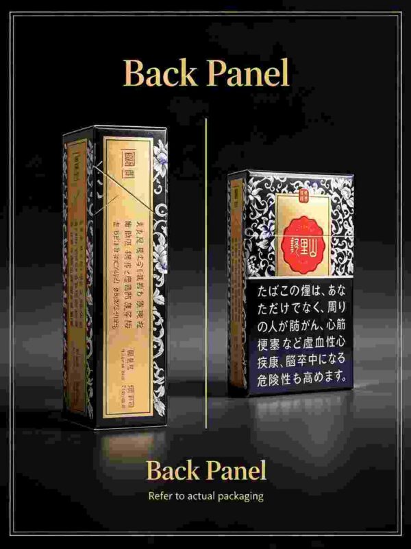 ALISHAN Jingtai Dianlan Hard Pack c01