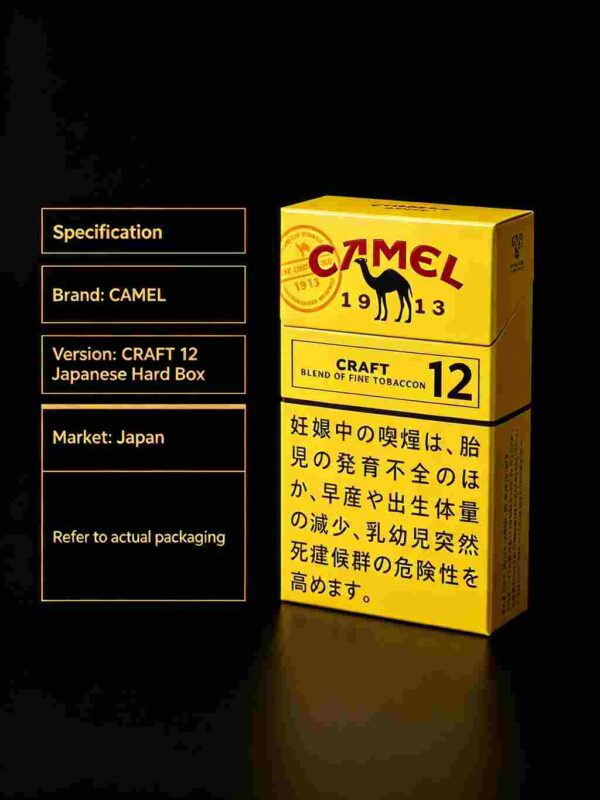 14 CAMEL黄骆驼-12 C05