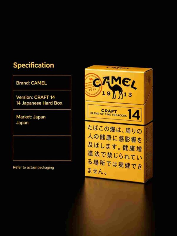 14 CAMEL黄骆驼-14 C06