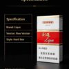 14-6.jpg Hongbai Liqun A08-利群-红白