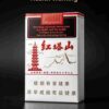 15-13.jpg Hongtashan cigarettes A15-红塔山