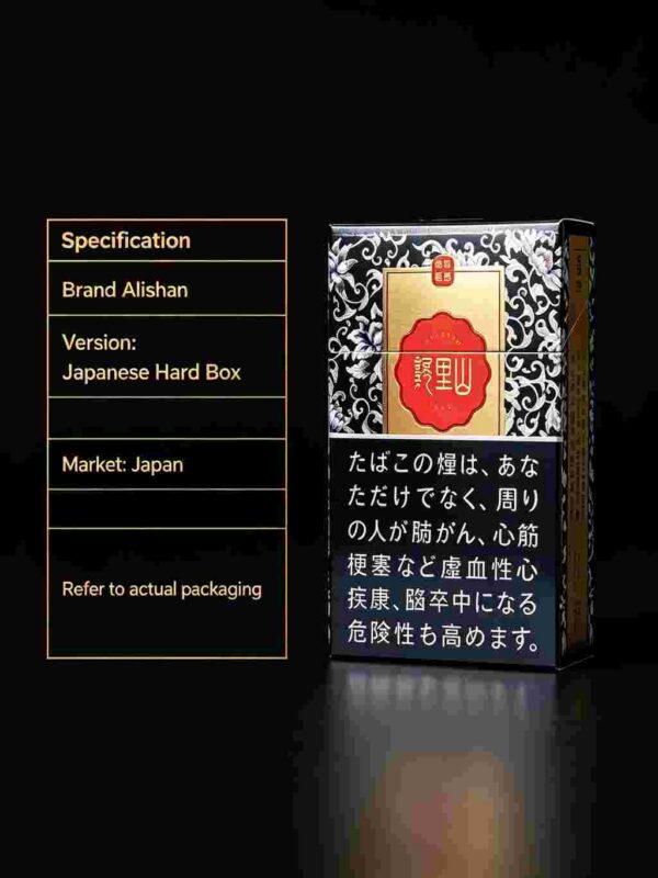 ALISHAN Jingtai Dianlan Hard Pack c01
