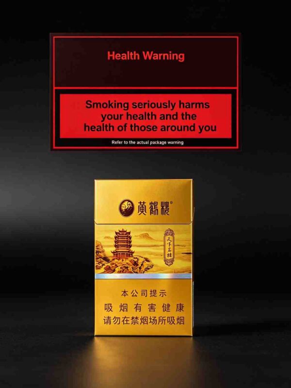 15-8.jpg Huanghelou cigarettes A11-黄鹤楼-天下名楼