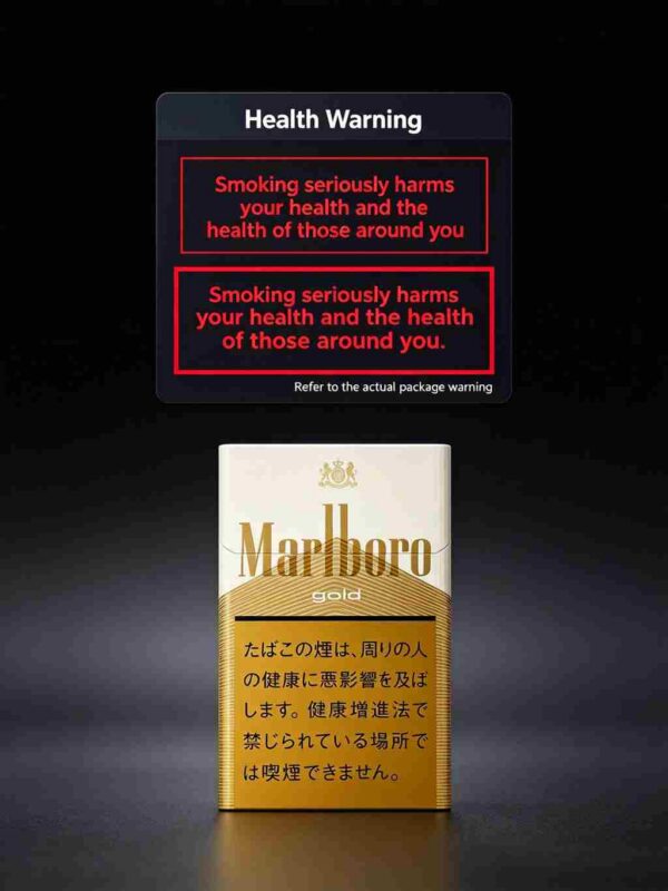 16 Marlboro Gold Box(Japan Duty Free) B06-日本金万宝路正品
