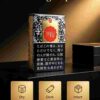 ALISHAN Jingtai Dianlan Hard Pack c01