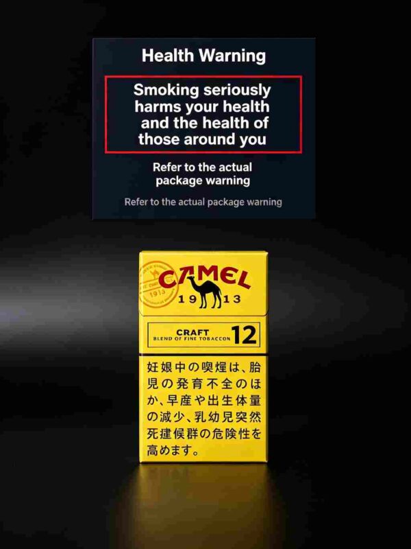 16 CAMEL黄骆驼-12 C05
