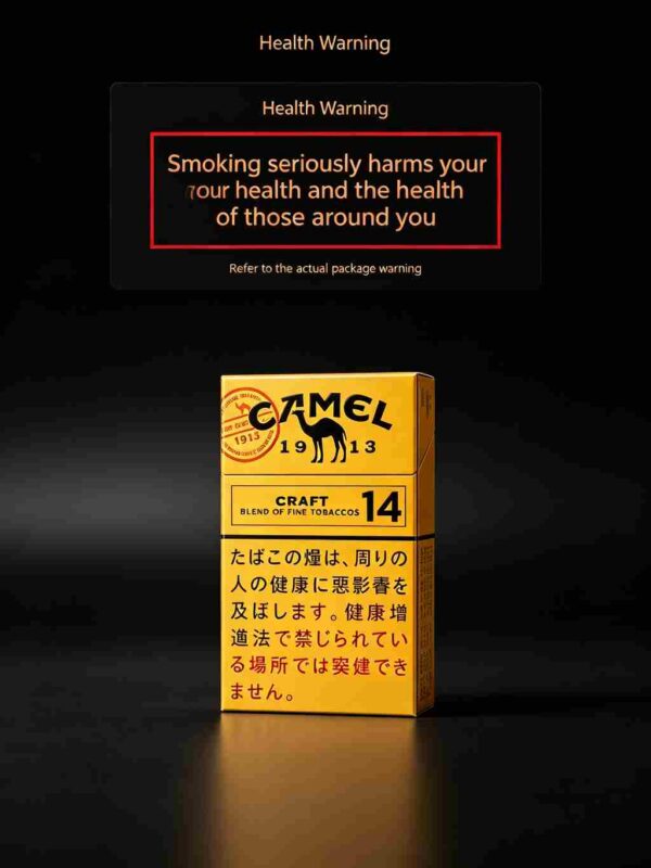 16 CAMEL黄骆驼-14 C06