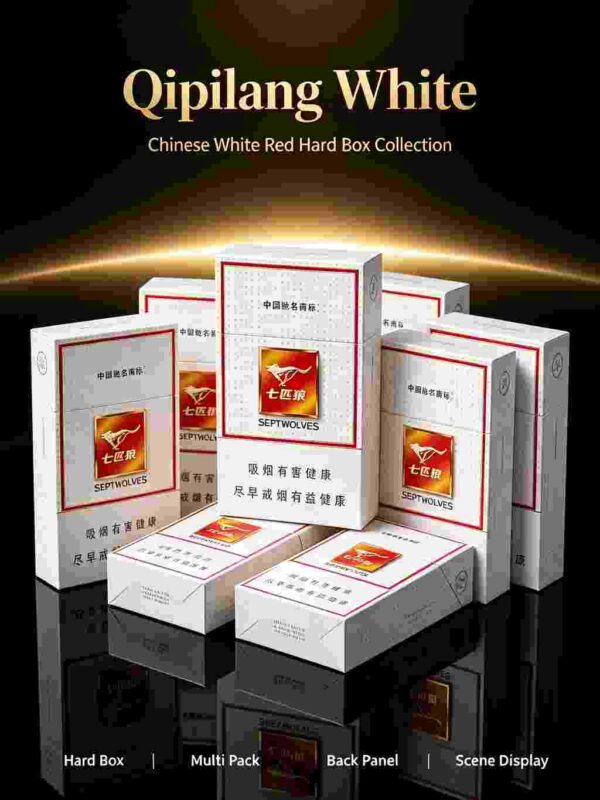 17-10.jpg White Lotus Cigarettes A13-七匹狼-白狼