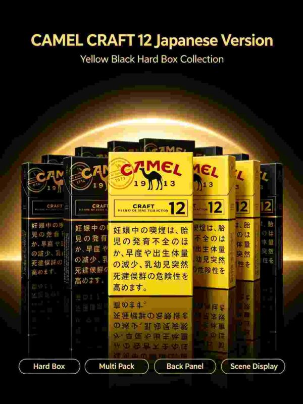 17 CAMEL黄骆驼-12 C05